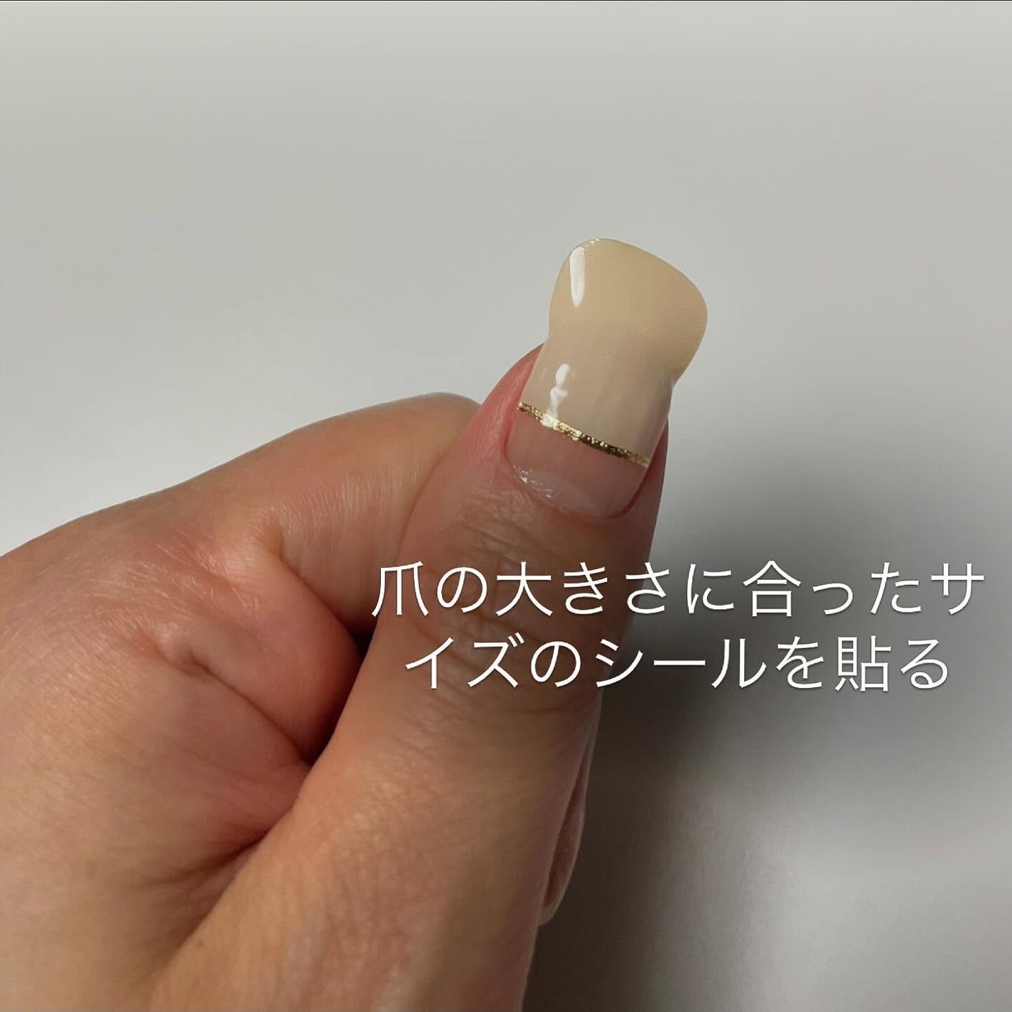 セミキュアジェルネイル(ハンド)/ohora/ネイルシールを使ったクチコミ(6枚目)