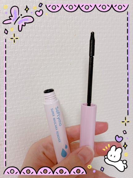ソフティモ スーパー マスカラリムーバー/ソフティモ/ポイントメイクリムーバーを使ったクチコミ(2枚目)