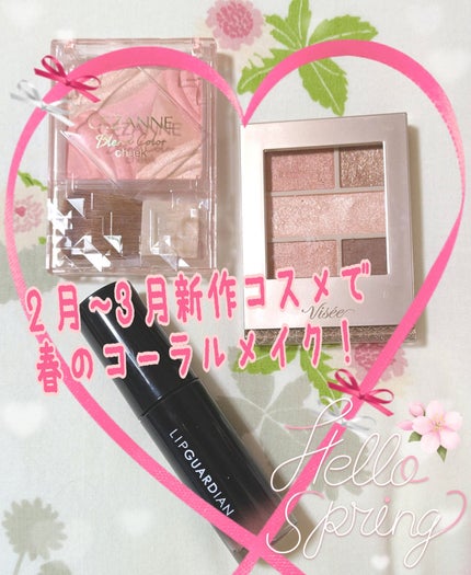 ブレンドカラーチーク/CEZANNE/チークを使ったクチコミ(1枚目)