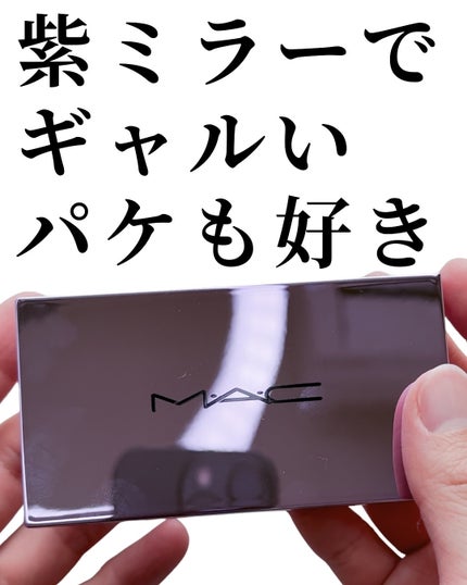 スタジオ フィックス プロ セット ブラー プレスト パウダー デュオ/M・A・C/プレストパウダーを使ったクチコミ(9枚目)