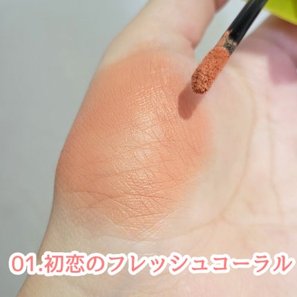 グローキッサー チークブラッシュ/グローキッサー ハイライター/MAYBELLINE NEW YORK/リキッドチークを使ったクチコミ(3枚目)