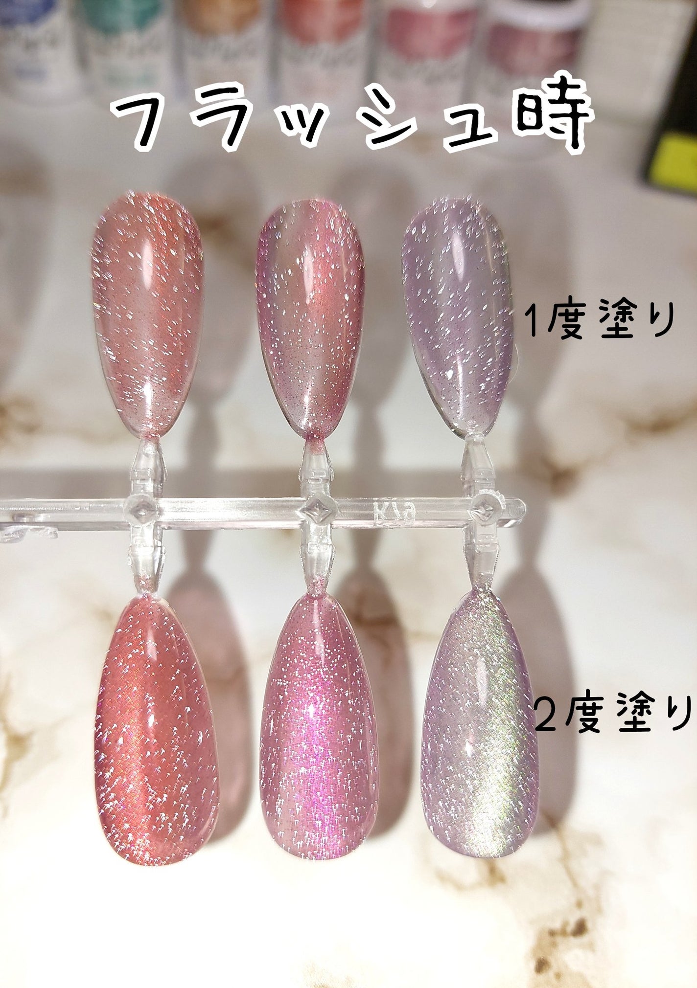 パルP フラッシュマグジェル/parkikoi/ジェルネイルを使ったクチコミ(3枚目)