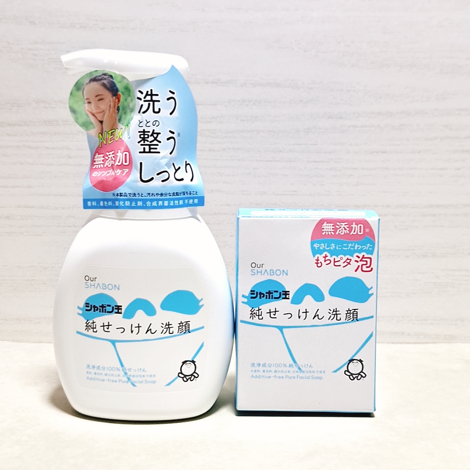 純せっけん洗顔/シャボン玉石けん/泡洗顔を使ったクチコミ（1枚目）