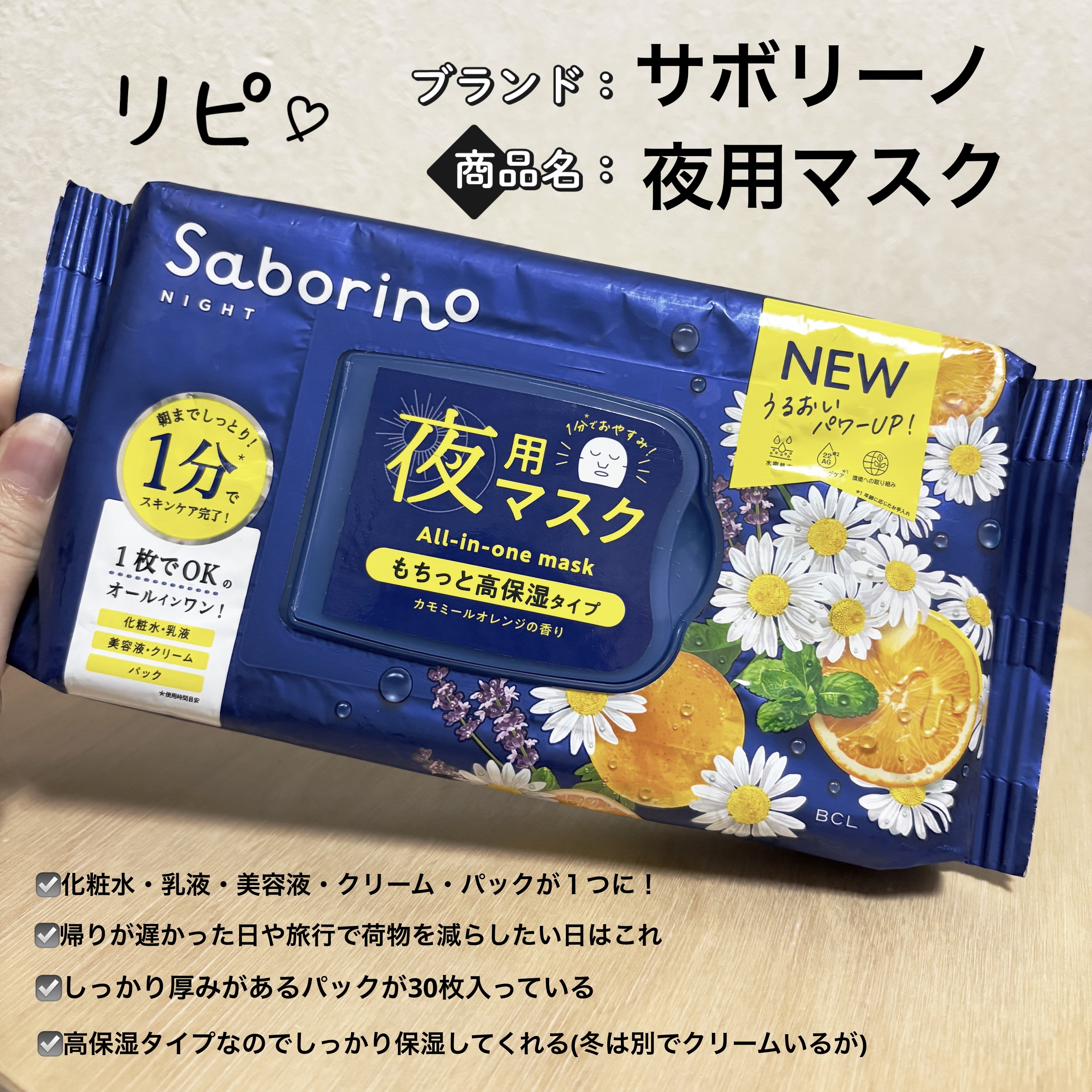 システミックオイル/Sign/ヘアオイルを使ったクチコミ（2枚目）