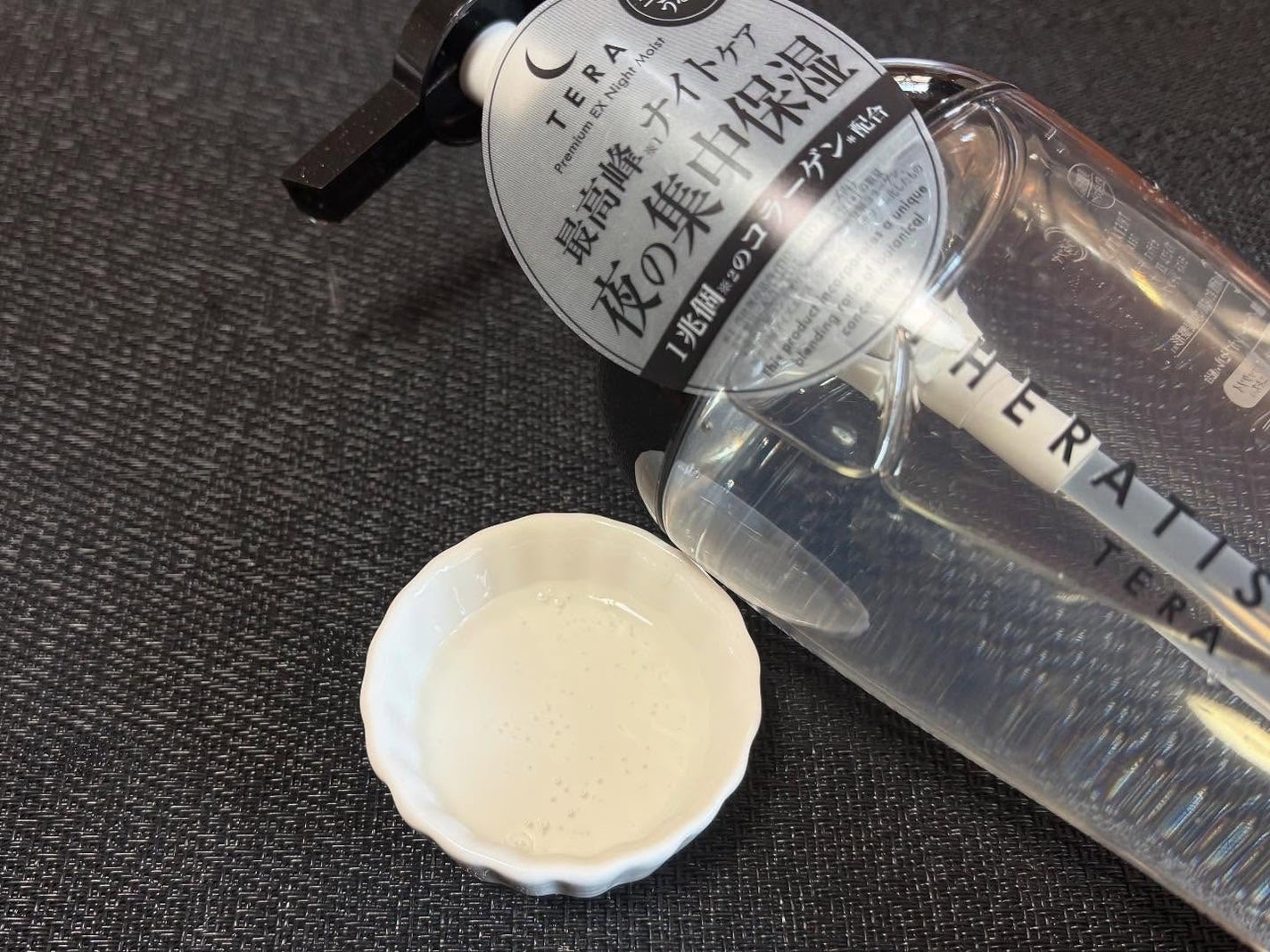 セラティス テラ プレミアム EX ナイト モイスト シャンプー/ヘアトリートメント/THERATIS/市販シャンプーを使ったクチコミ(3枚目)