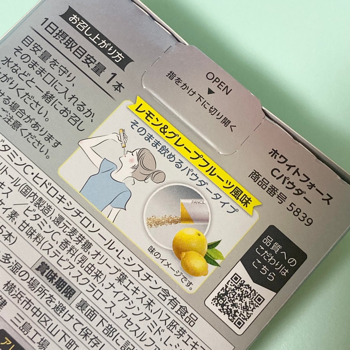 ホワイトフォース Cパウダー/ファンケル/美容サプリメントを使ったクチコミ(2枚目)