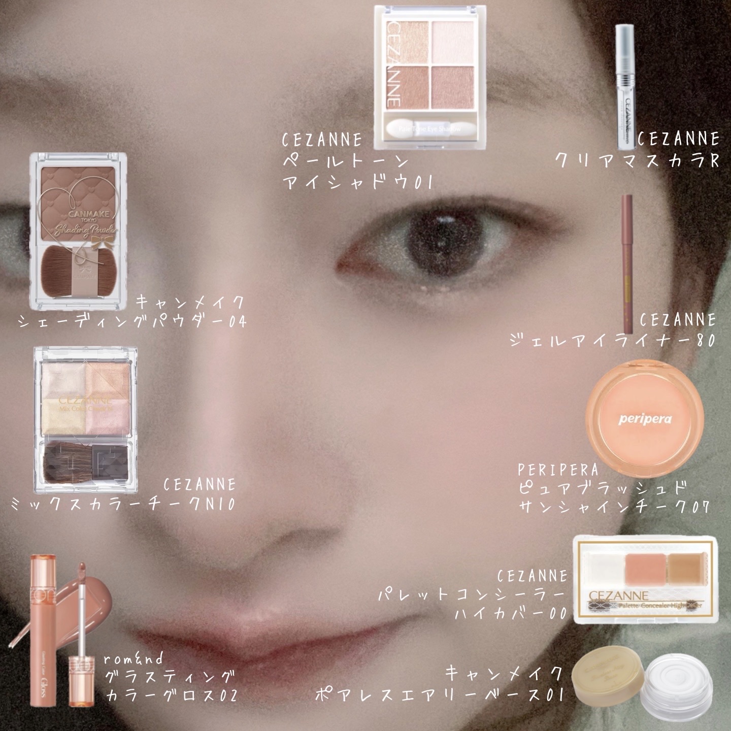 ピュア ブラッシュド サンシャイン チーク/PERIPERA/パウダーチークを使ったクチコミ（2枚目）