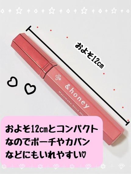 アンドハニー マトメイク スティック ミラクルホールド4.0/&honey/ヘアジェルを使ったクチコミ(3枚目)