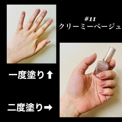 ファンデーションカラーズ/キャンメイク/マニキュアを使ったクチコミ(2枚目)