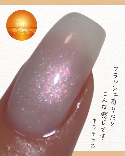 マオジェル/マオネイル/ジェルネイルを使ったクチコミ(8枚目)