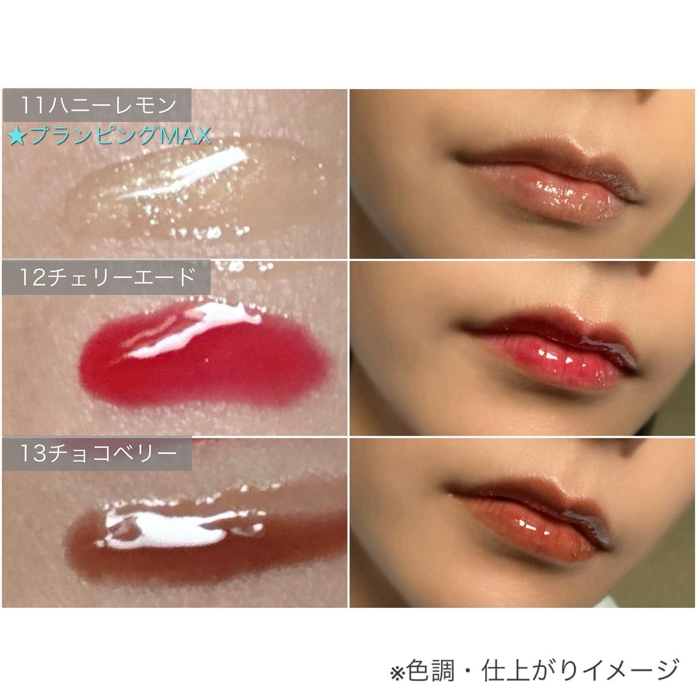 ジューシーベリープランピングリップオイル/TOCOBO/リップグロスを使ったクチコミ(5枚目)