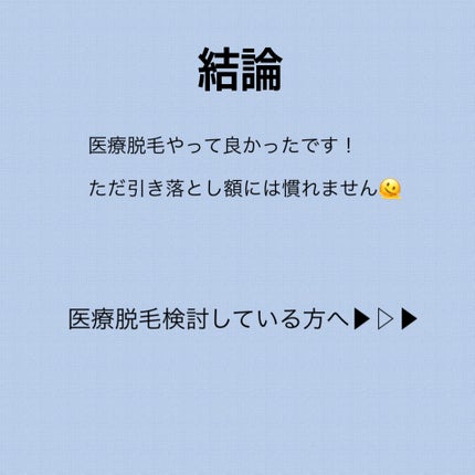 フェリエ フェイス用 ES-WF41/Panasonic/シェーバーを使ったクチコミ(7枚目)