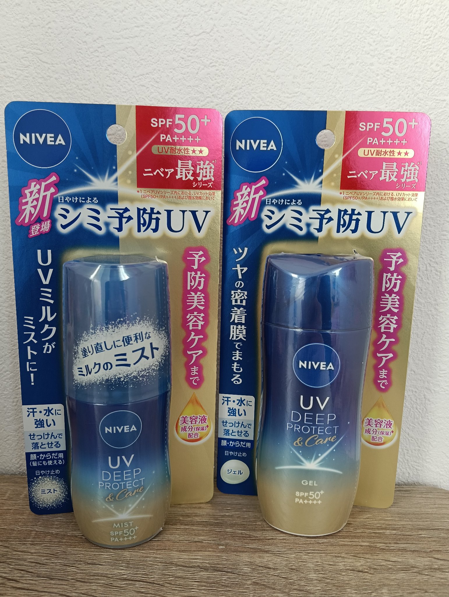 ニベアUV ディープ プロテクト＆ケア ジェル/ニベア/日焼け止めジェルを使ったクチコミ（1枚目）