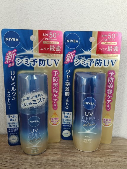 ニベアUV ディーププロテクト&ケア ミルクミスト/ニベア/日焼け止めミスト・スプレーを使ったクチコミ(1枚目)