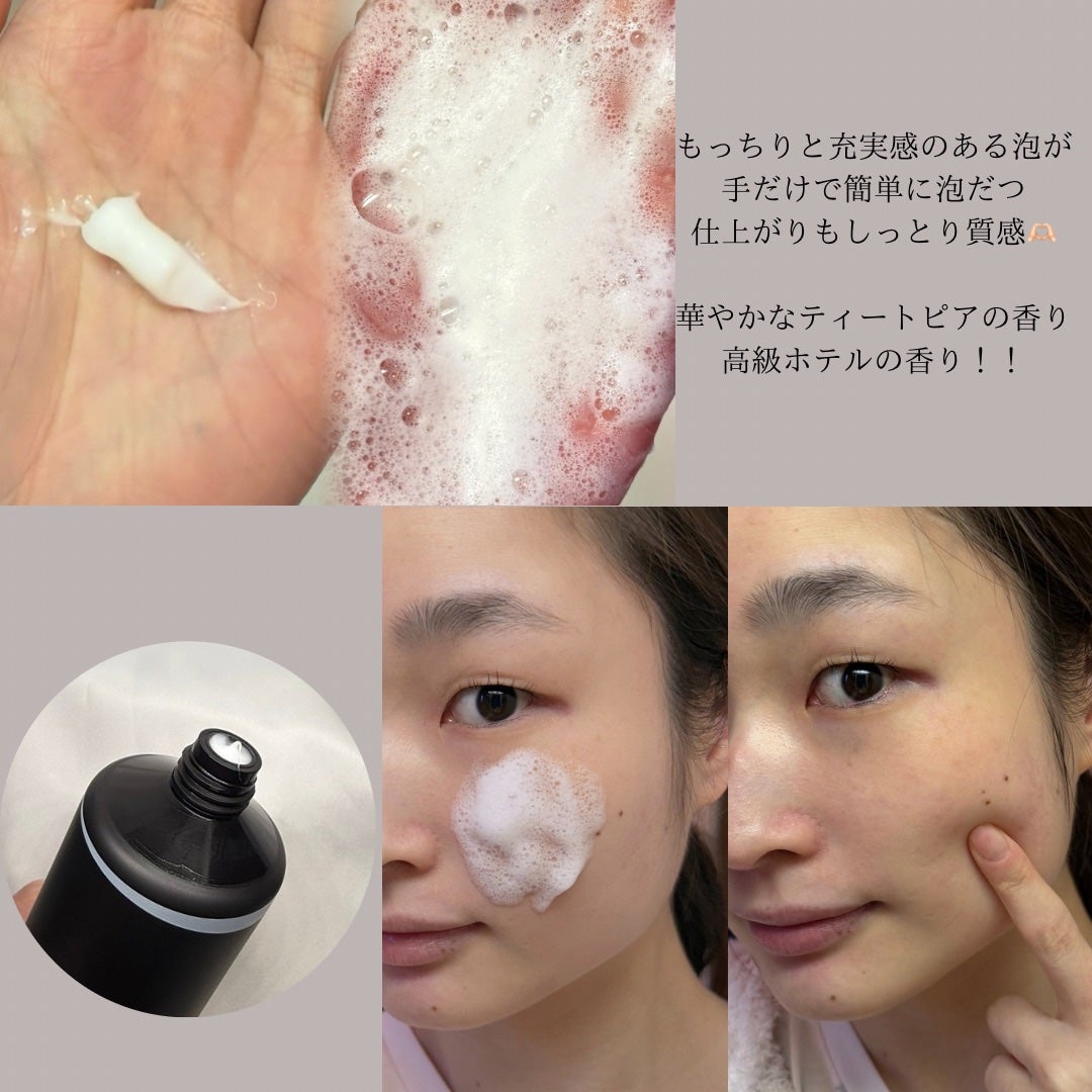 カネボウ コンフォート ストレッチィ ウォッシュ/KANEBO/洗顔フォームを使ったクチコミ(4枚目)