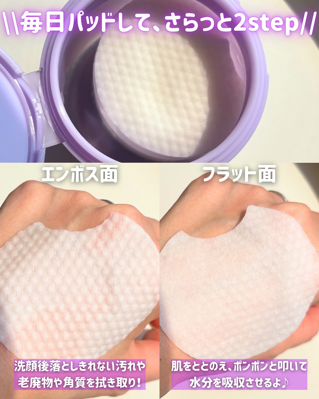 リフティングマスク/DEWYCEL/シートマスク・パックを使ったクチコミ（3枚目）