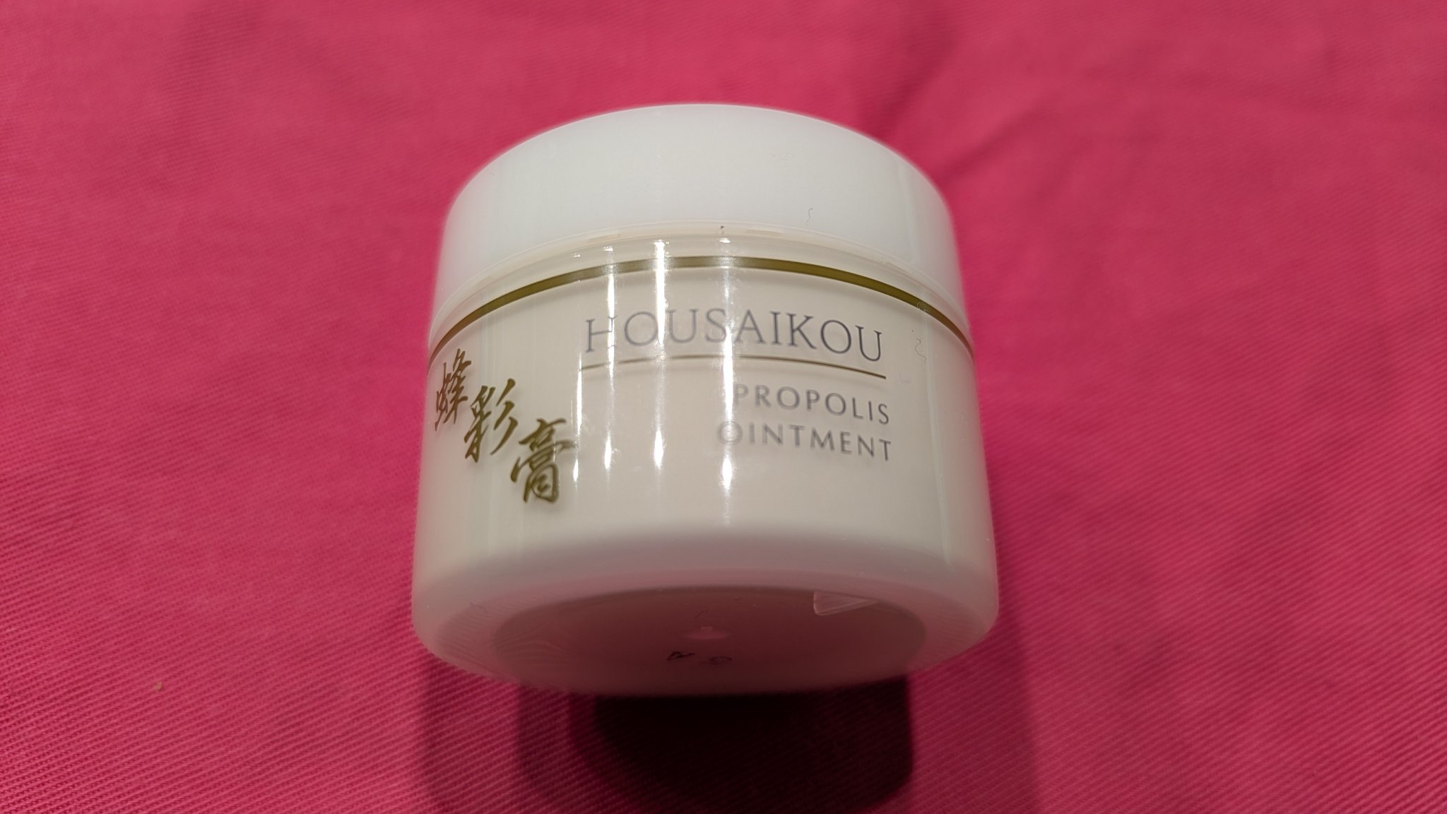 蜂彩膏　ハッカ成分無し/蜂の宝本舗/ボディクリームを使ったクチコミ（3枚目）
