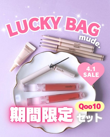 リファインドミーペンシルライナー/mude/ペンシルアイライナーを使ったクチコミ(1枚目)