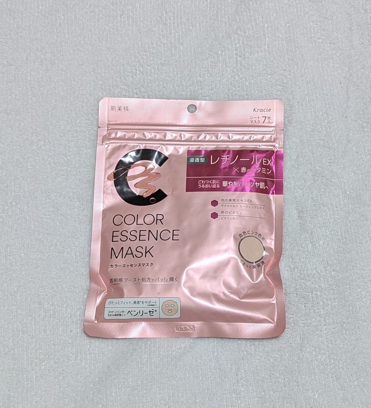 èçŸç²Ÿ ã«ã©ãŒãšãã»ã³ã¹ãã¹ã¯ ãã³ã¯/èçŸç²Ÿ/ã·ãŒããã¹ã¯ã»ããã¯ã䜿ã£ãã¯ãã³ãïŒ1æç®ïŒ