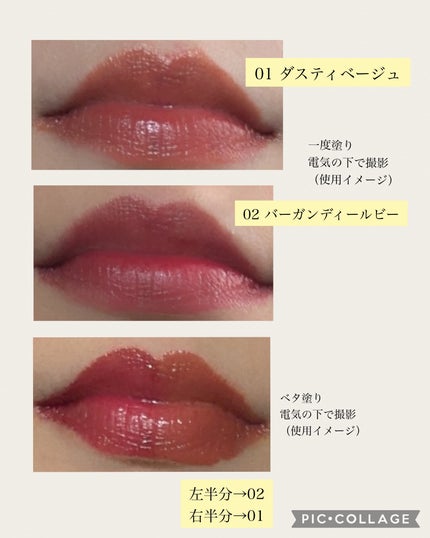 シティガールムードグロッシーティント/LADYBIZ/リップティントを使ったクチコミ(6枚目)