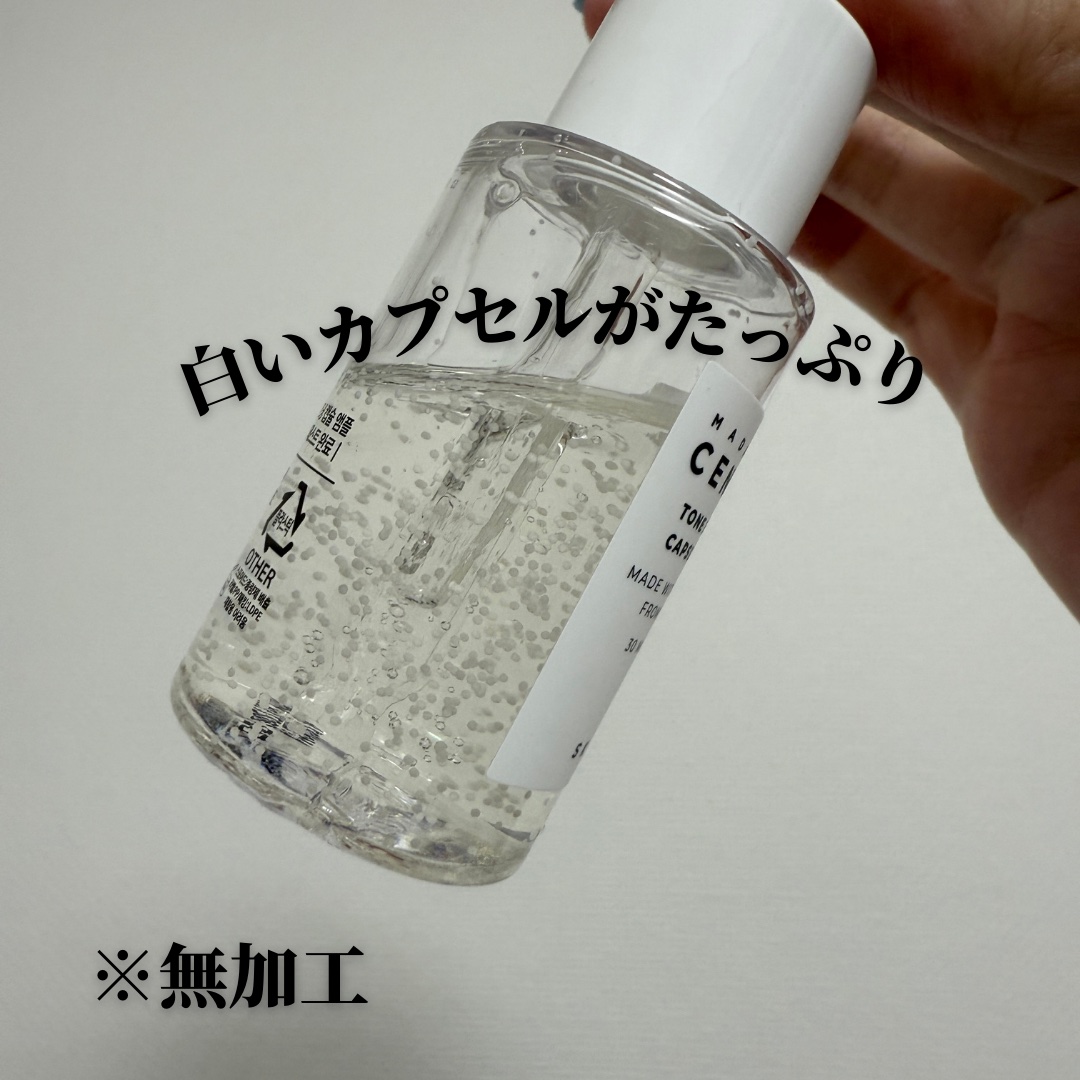 トーンブライトニング カプセルアンプル/SKIN1004/美容液を使ったクチコミ（2枚目）