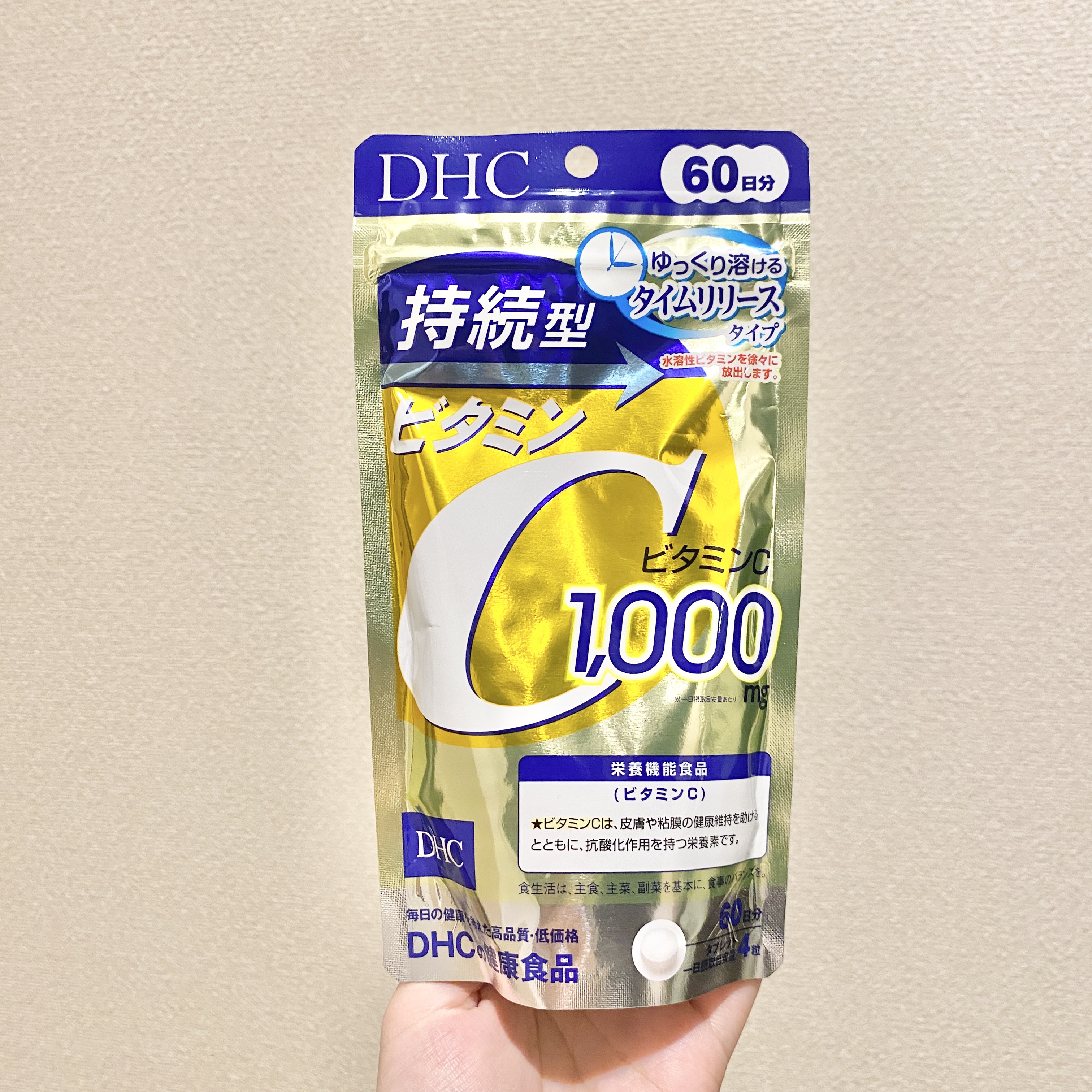 DHC 持続型ビタミンC/DHC/美容サプリメントを使ったクチコミ（2枚目）