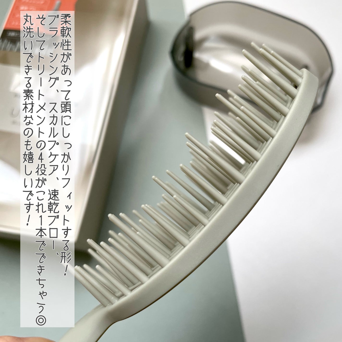 ユニークリー 4wayスムースヘアブラシ/ビー・エヌ/ヘアブラシを使ったクチコミ(3枚目)