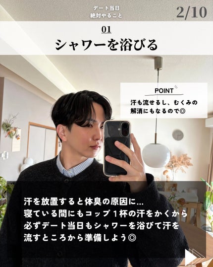 を使ったクチコミ(2枚目)