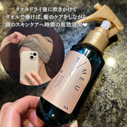 を使ったクチコミ(3枚目)