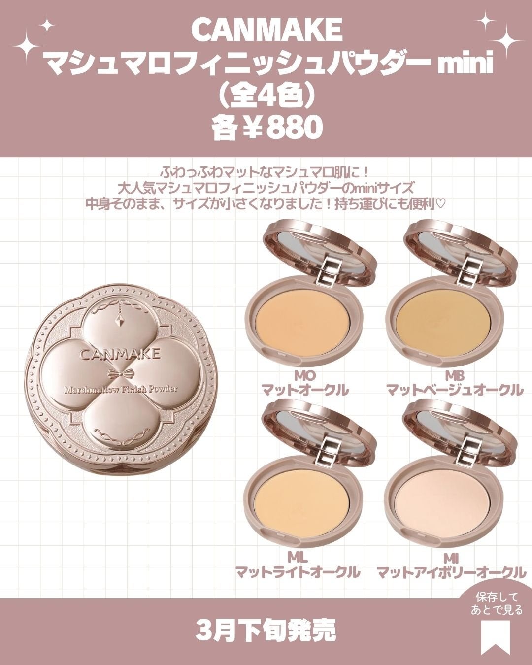 カラフルネイルズ/キャンメイク/マニキュアを使ったクチコミ(4枚目)