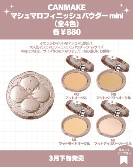 カラフルネイルズ/キャンメイク/マニキュアを使ったクチコミ(4枚目)