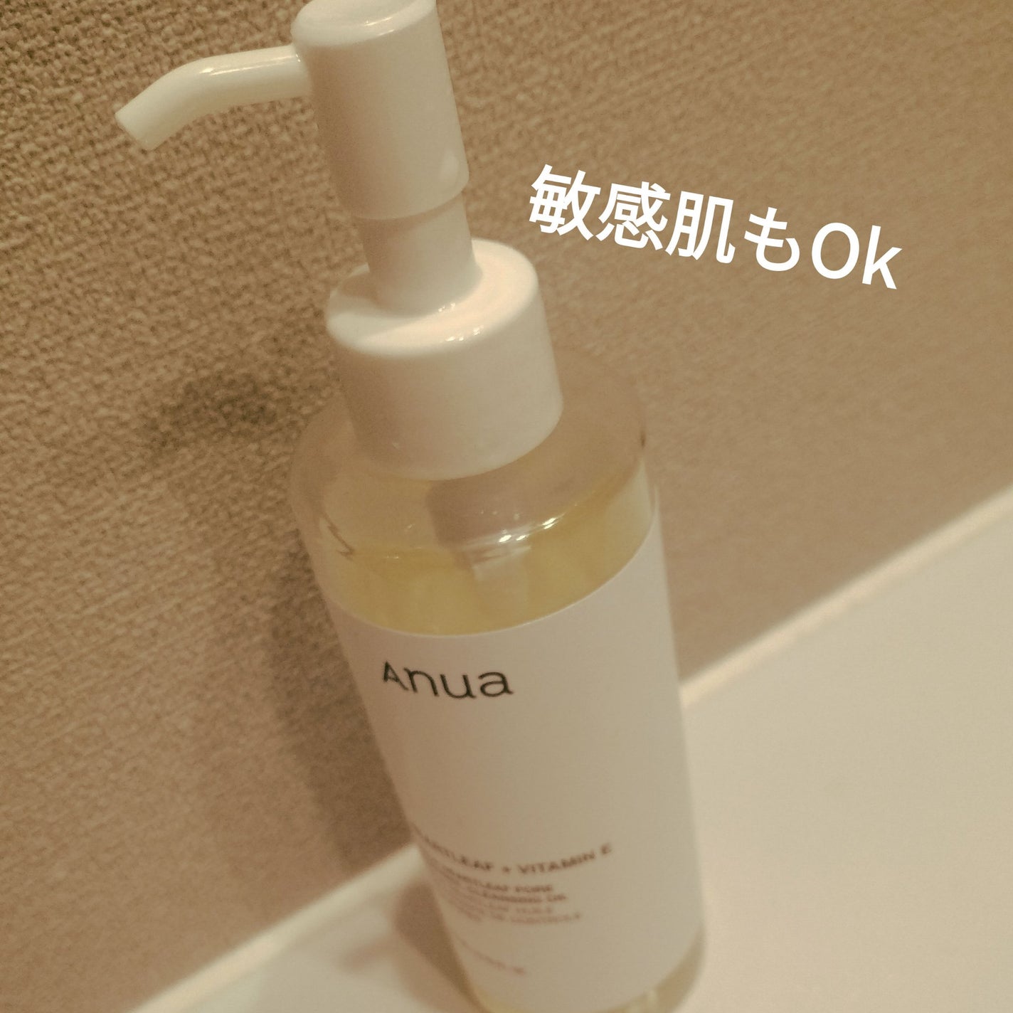 ドクダミ ポアコントロールクレンジングオイル/Anua/オイルクレンジングを使ったクチコミ(1枚目)