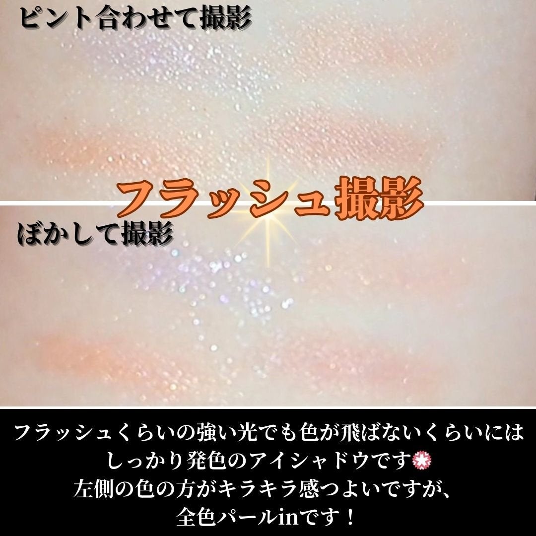 アディクション ザ アイシャドウ パレット/ADDICTION/アイシャドウパレットを使ったクチコミ(3枚目)