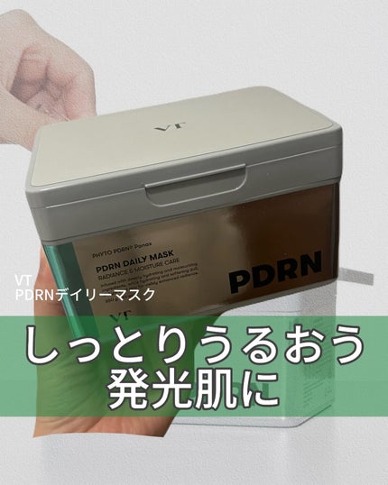PDRN+ デイリーマスク/VT/シートマスク・パックを使ったクチコミ(1枚目)