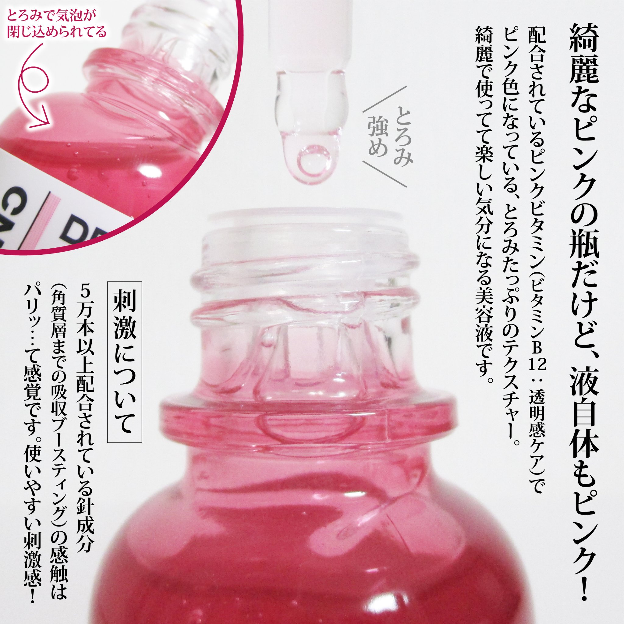 ピンクトーニング™︎ディープインショットアンプル/CNP Laboratory/美容液を使ったクチコミ（3枚目）