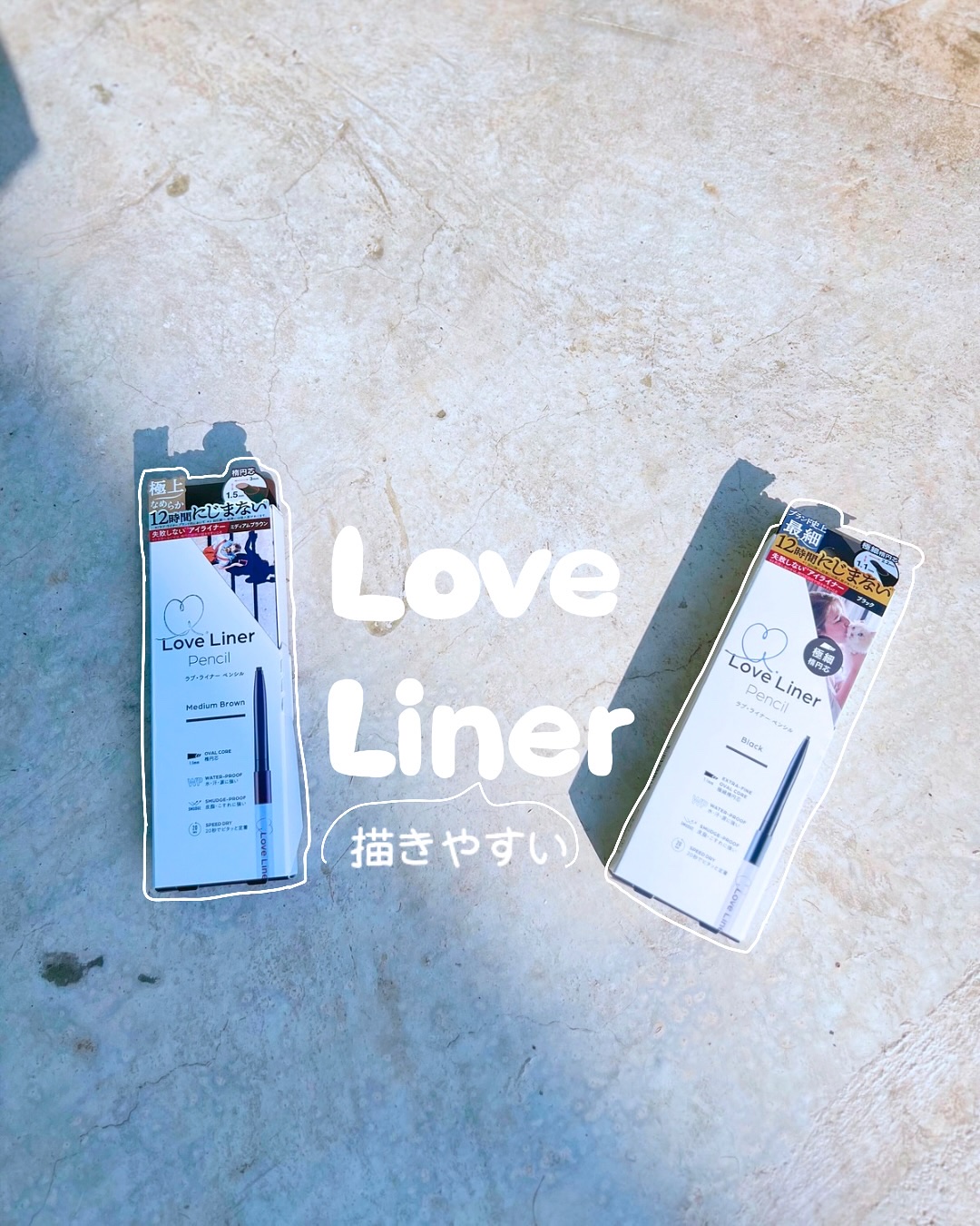 ラブ・ライナー クリームフィットペンシルR　極細楕円芯＜アイライナー＞/ラブ・ライナー/ペンシルアイライナーを使ったクチコミ（1枚目）