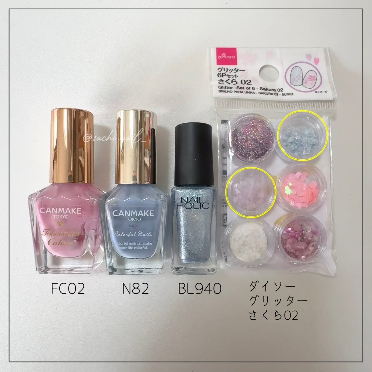 カラフルネイルズ/キャンメイク/マニキュアを使ったクチコミ(4枚目)