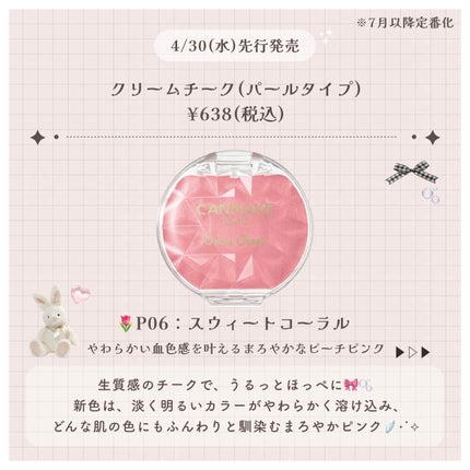 カラフルネイルズ/キャンメイク/マニキュアを使ったクチコミ(5枚目)