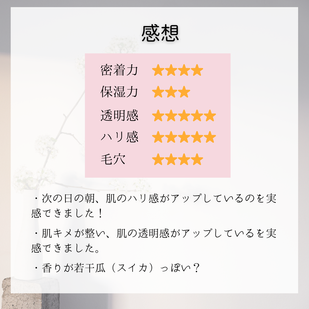 肌美精 カラーエッセンスマスク ピンク/肌美精/シートマスク・パックを使ったクチコミ（3枚目）