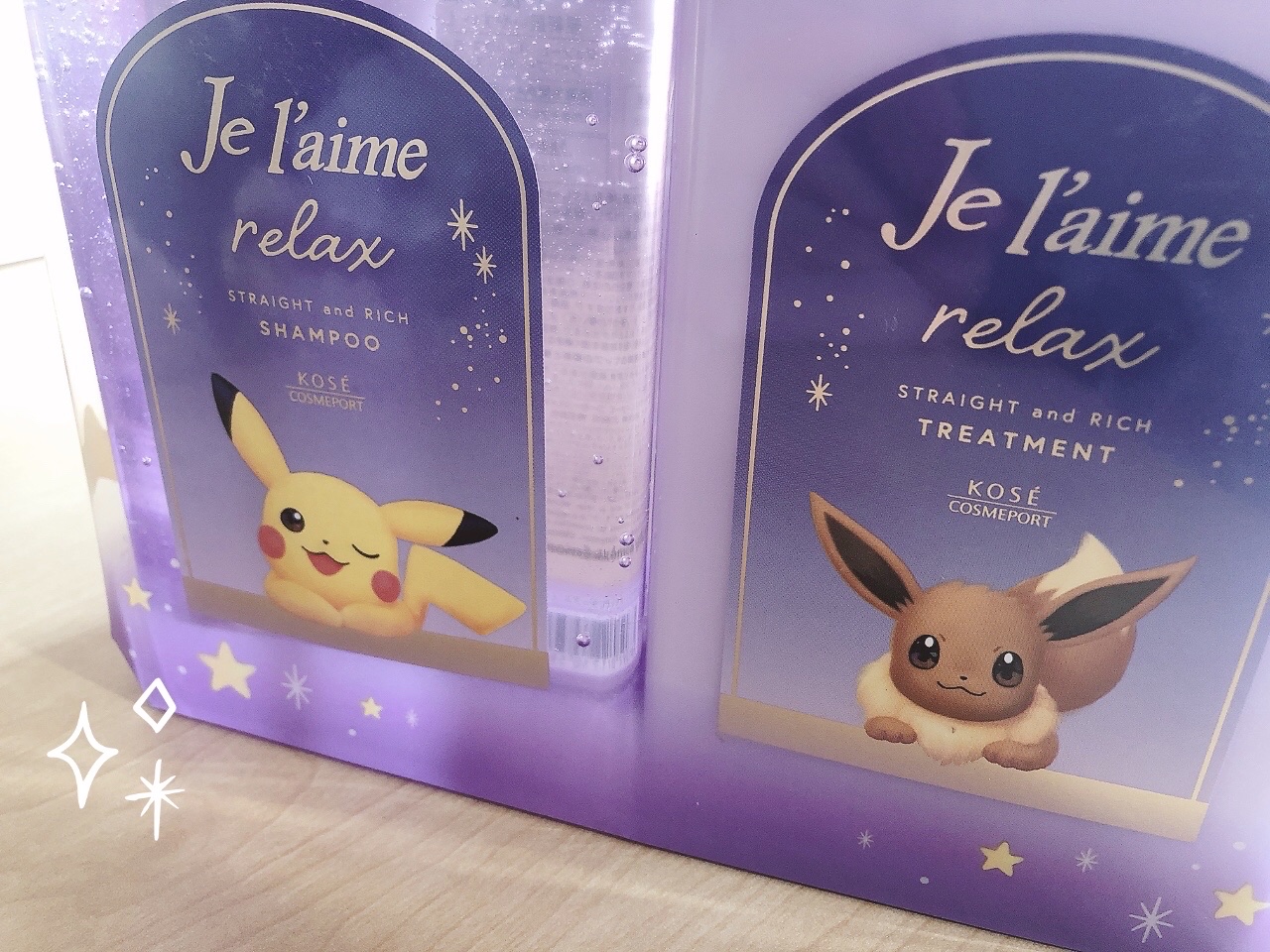 リラックス ミッドナイトリペア シャンプー／ヘアトリートメント (ストレート＆リッチ)/Je l'aime/市販シャンプーを使ったクチコミ（1枚目）