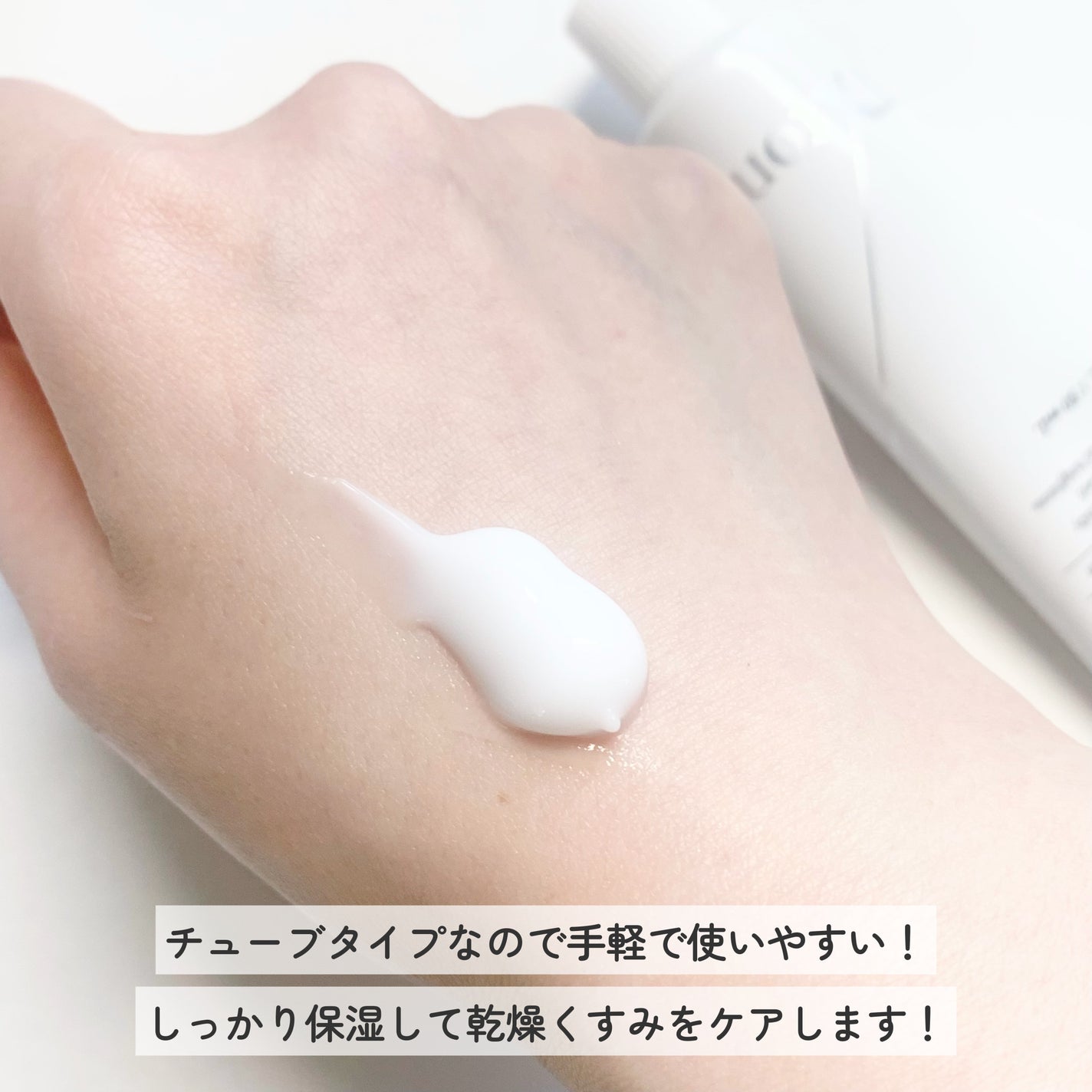 TXトーニングクリーム/VT/フェイスクリームを使ったクチコミ(3枚目)