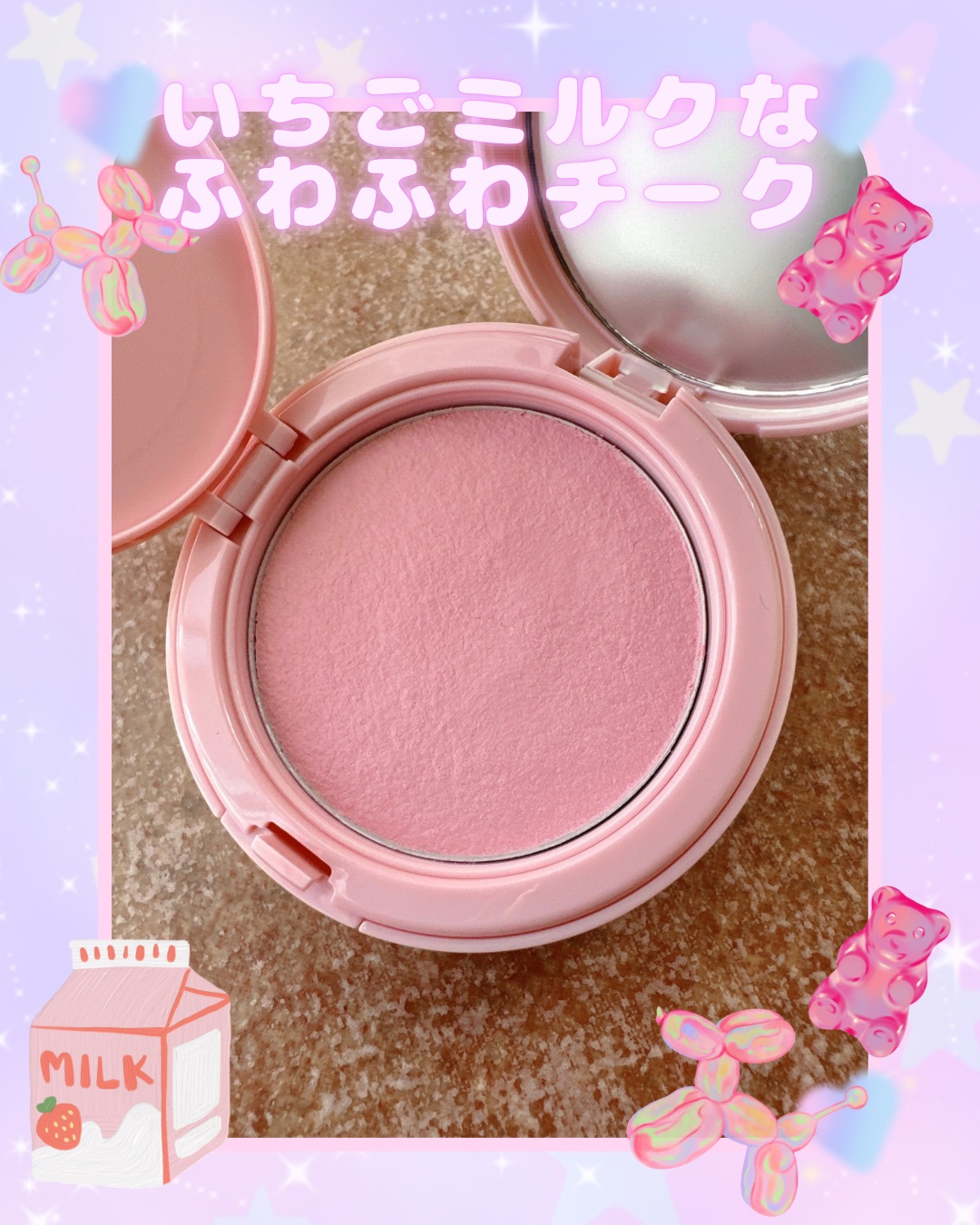 フラッフィーベルベットクッションチーク /TFIT/ジェル・クリームチークを使ったクチコミ（1枚目）