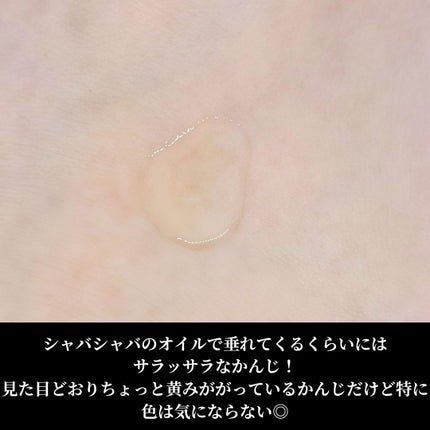 アイディアルオイル/FEMMUE/フェイスオイルを使ったクチコミ(3枚目)