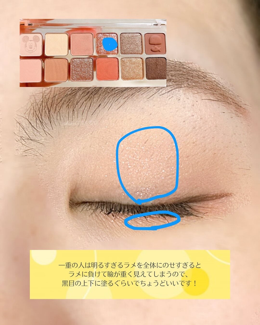 プロ アイ パレット エアー/CLIO/アイシャドウパレットを使ったクチコミ(7枚目)