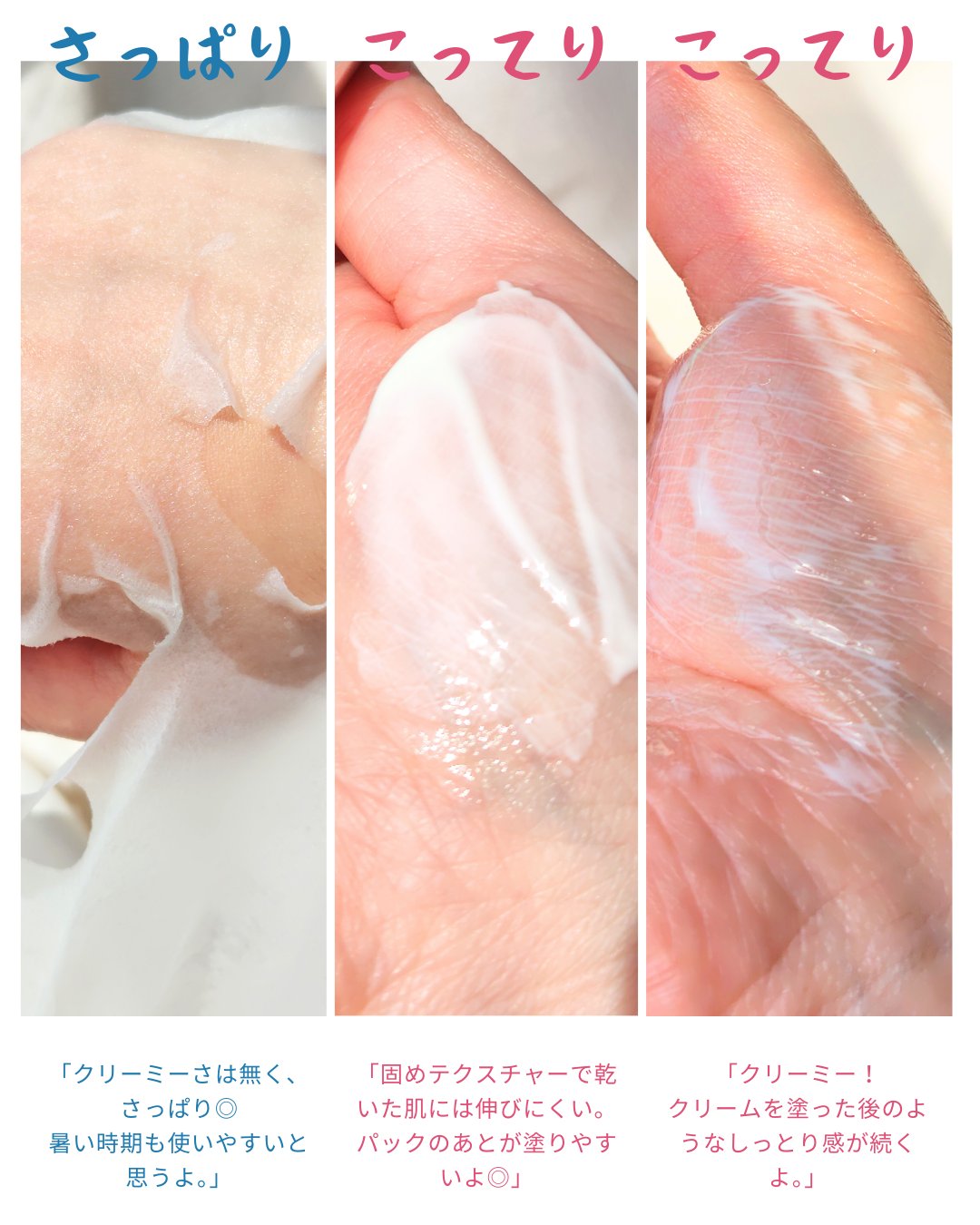 PDRN+ デイリーマスク/VT/シートマスク・パックを使ったクチコミ（3枚目）