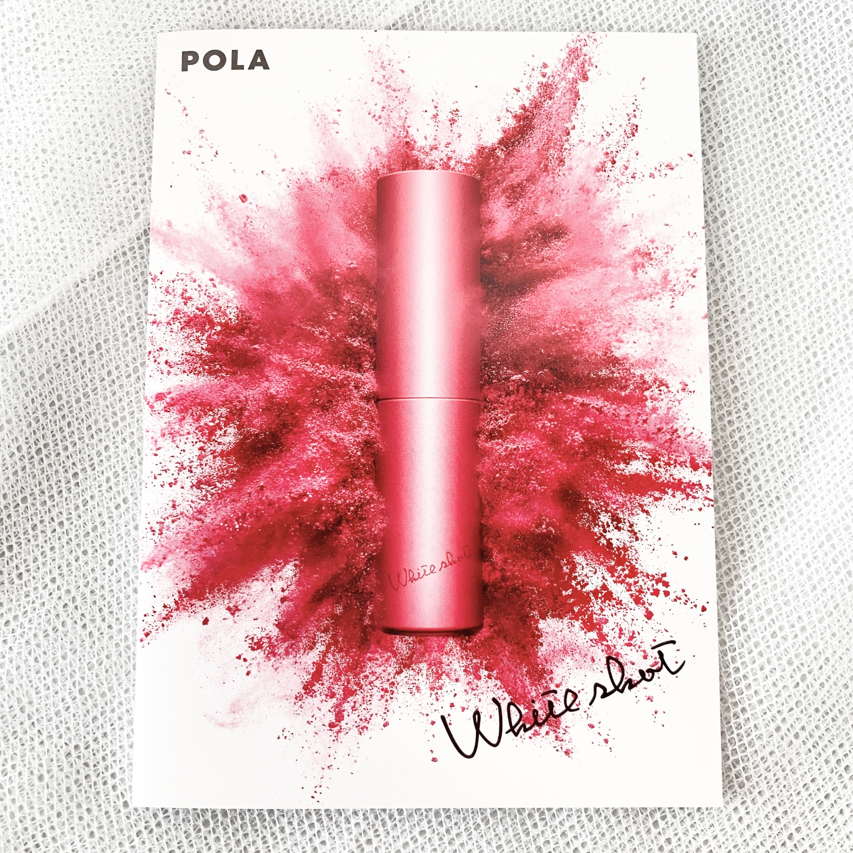 ホワイトショット フェイシャルセラム/POLA/美容液を使ったクチコミ（1枚目）