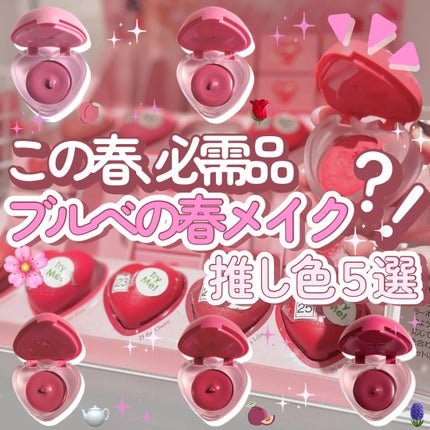 スフレカラーポット/dasique/口紅を使ったクチコミ(1枚目)