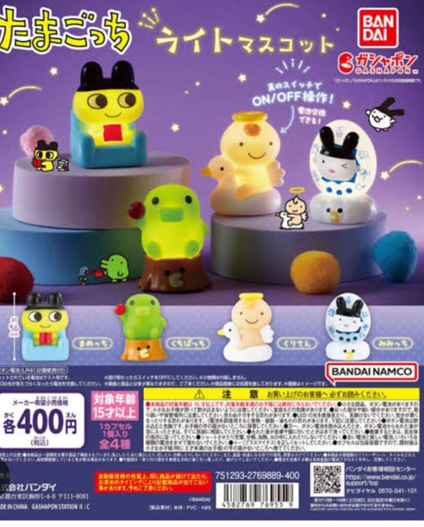 たまこん🍀 on LIPS 「お店へ急げ!たまごっちらいとガチャ!発売日3月だい5週です!も..」(2枚目)