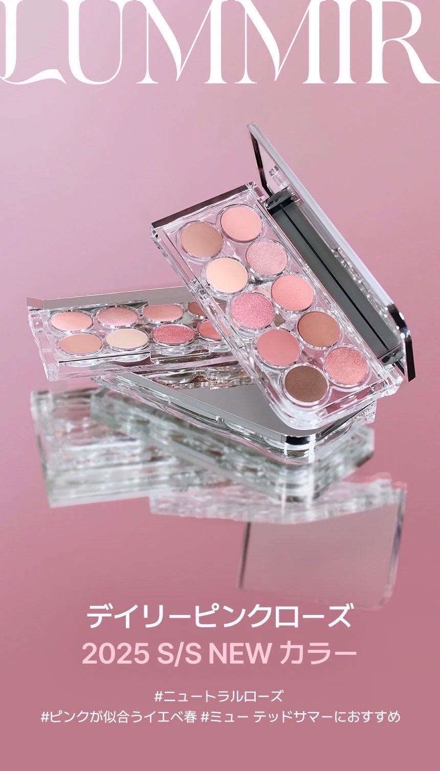 ライトオンアイズシャドウパレット/ルミル/アイシャドウパレットを使ったクチコミ(4枚目)