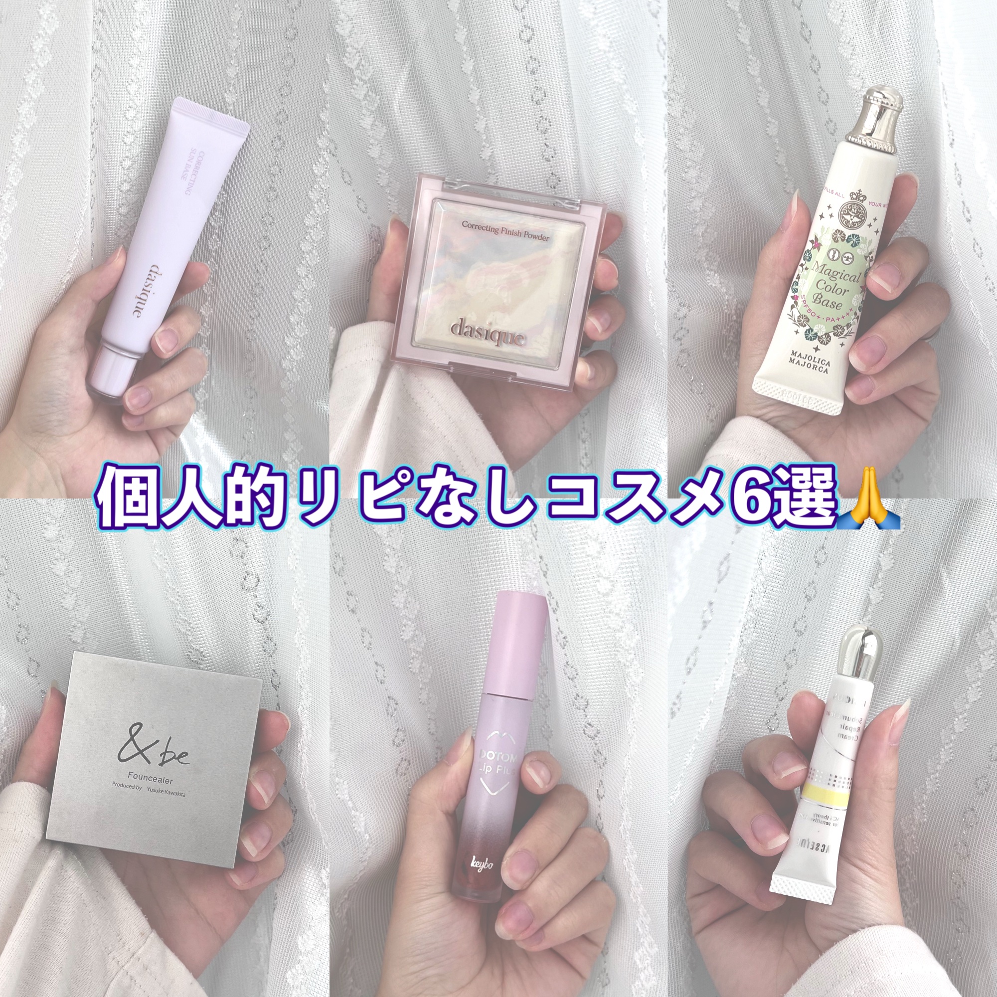 ドトムリッププラスプランパー/keybo/リッププランパーを使ったクチコミ（1枚目）